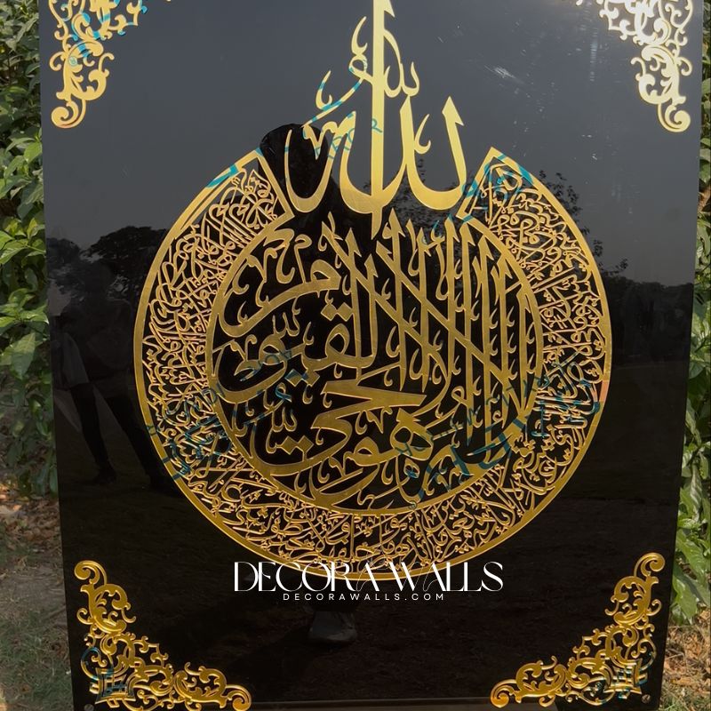 “Noor-e-Iman” Premium Islamic Wall Art – Elegant Acrylic Decor Frame