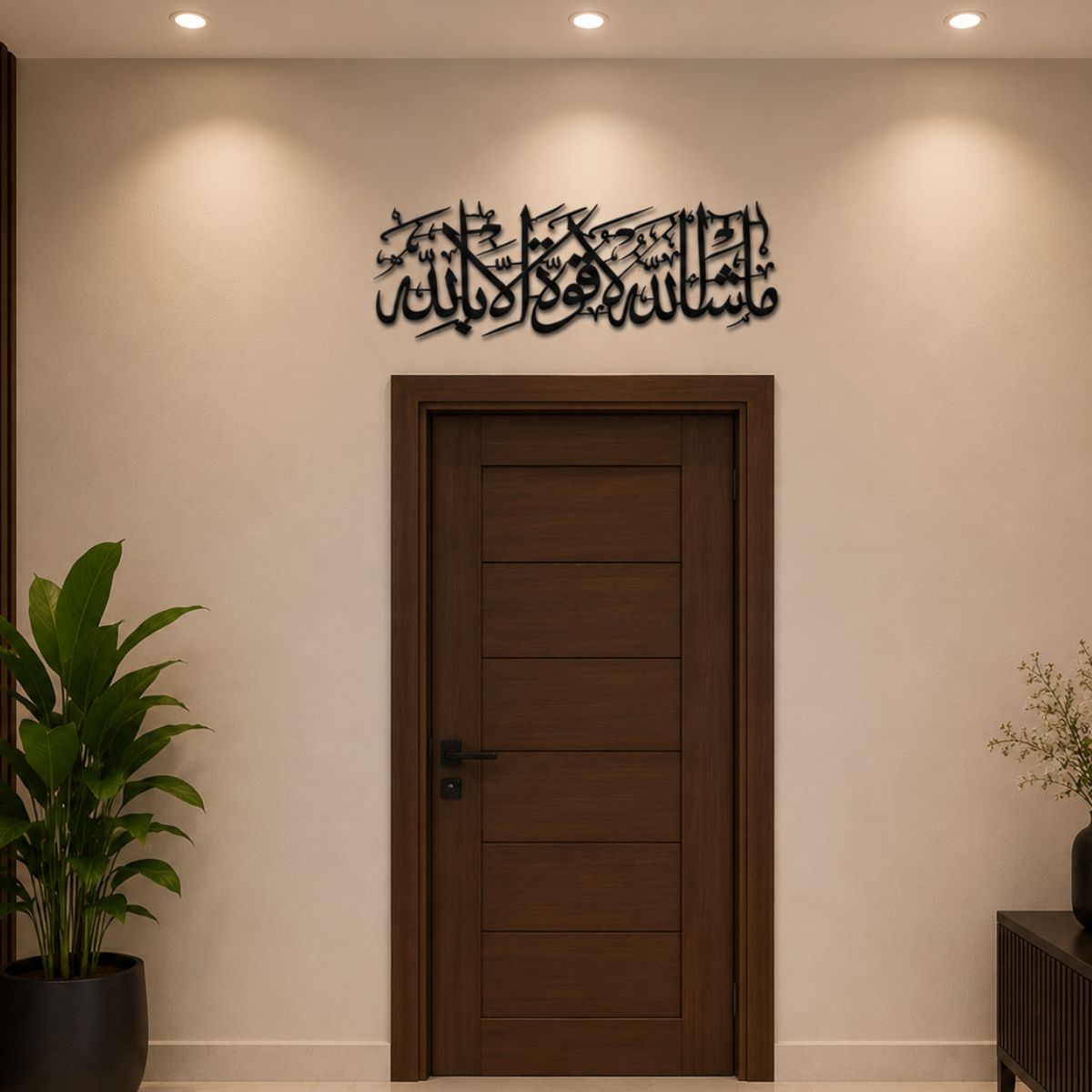 Mashallah La Quwwata Illa Billah – Premium Black Acrylic Islamic Wall Decor