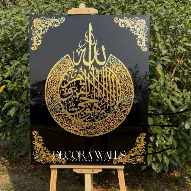 “Noor-e-Iman” Premium Islamic Wall Art – Elegant Acrylic Decor Frame