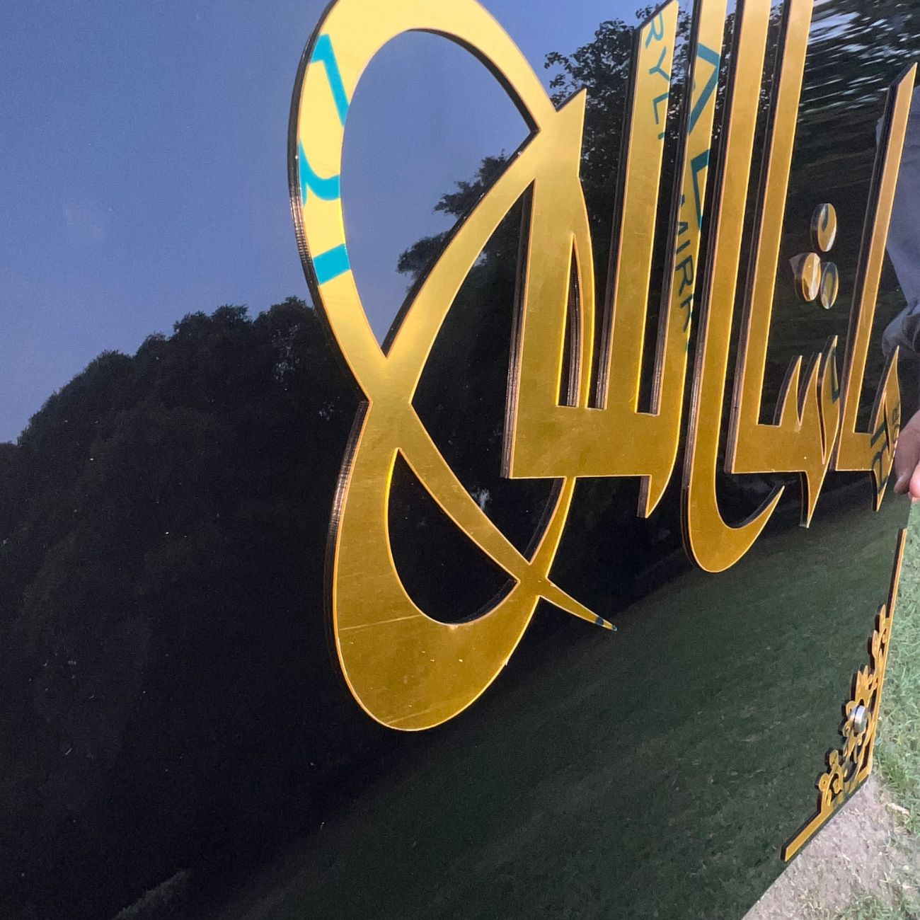 Premium Acrylic MashaaAllah “ماشاء الله” Islamic Calligraphy Wall Frame for Home Decor