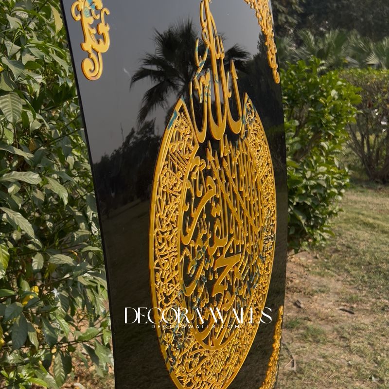 “Noor-e-Iman” Premium Islamic Wall Art – Elegant Acrylic Decor Frame