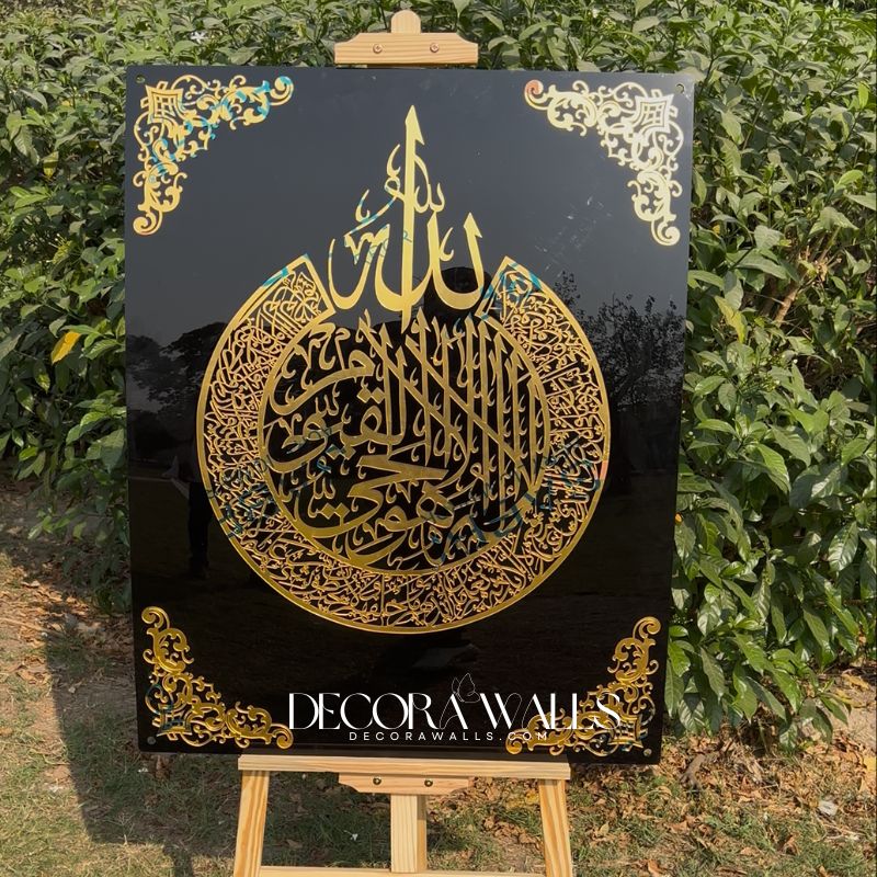 “Noor-e-Iman” Premium Islamic Wall Art – Elegant Acrylic Decor Frame