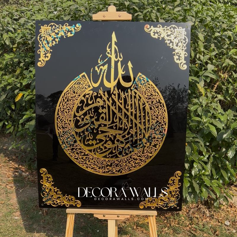 “Noor-e-Iman” Premium Islamic Wall Art – Elegant Acrylic Decor Frame