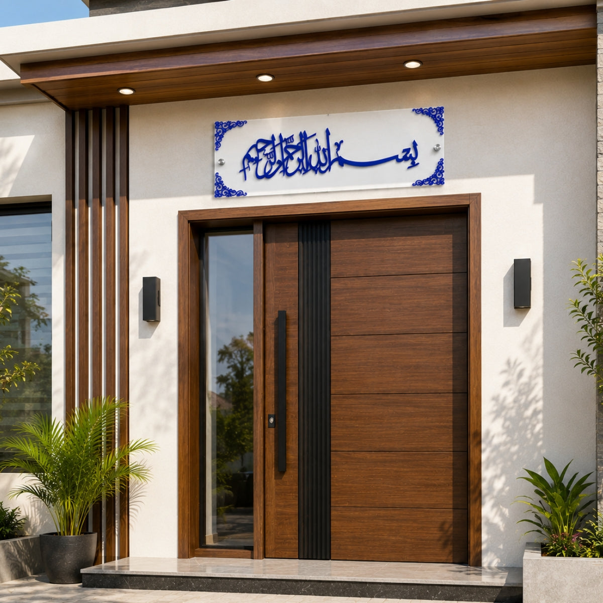 Bismillah Premium Acrylic Wall Frame – Elegant White & Blue Islamic Wall Art for Home Décor