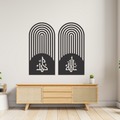 Set of 2 "Allah" & "Muhammad" Wall Frames – Elegant Islamic decor for living room or prayer area