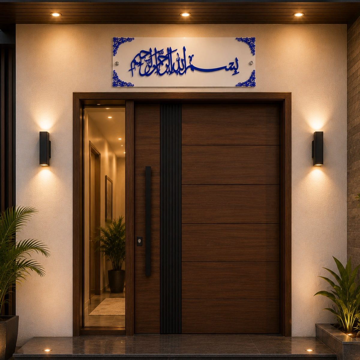 Bismillah Premium Acrylic Wall Frame – Elegant White & Blue Islamic Wall Art for Home Décor