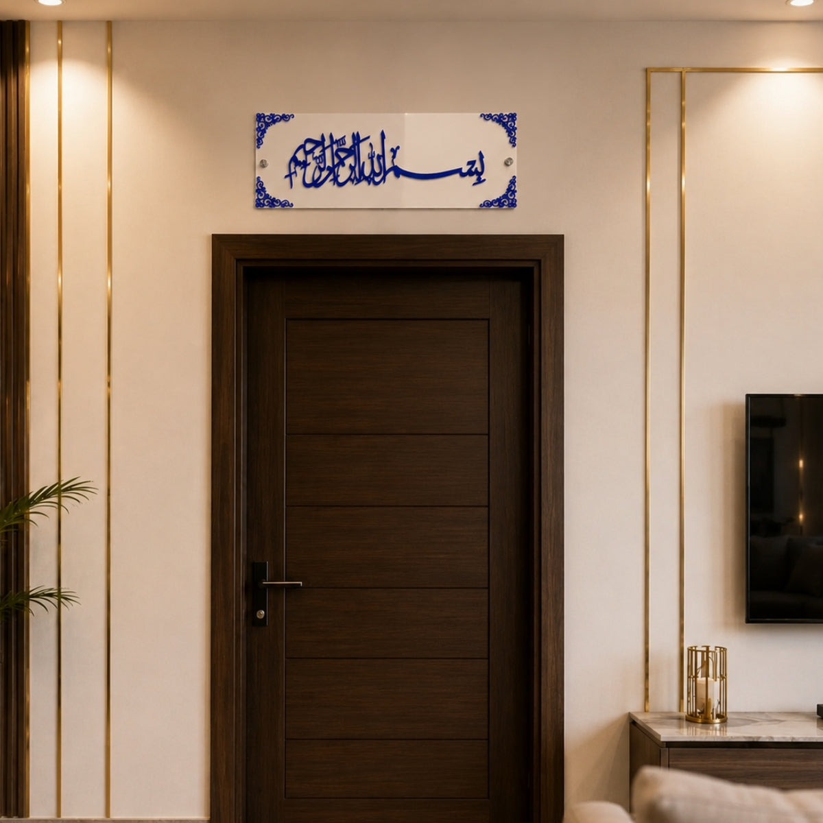 Bismillah Premium Acrylic Wall Frame – Elegant White & Blue Islamic Wall Art for Home Décor
