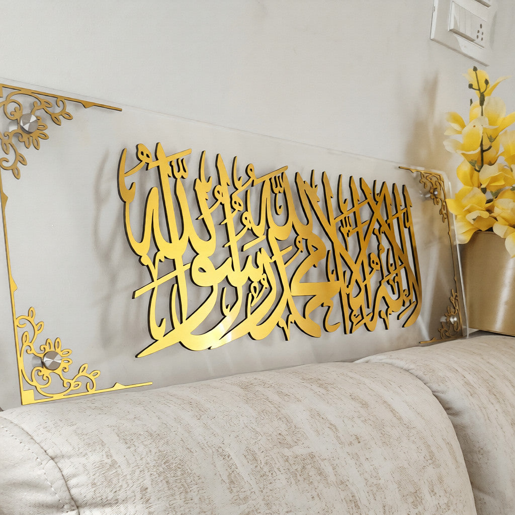Premium Acrylic Framed Shahada 3D Wall Art – Clear & Gold