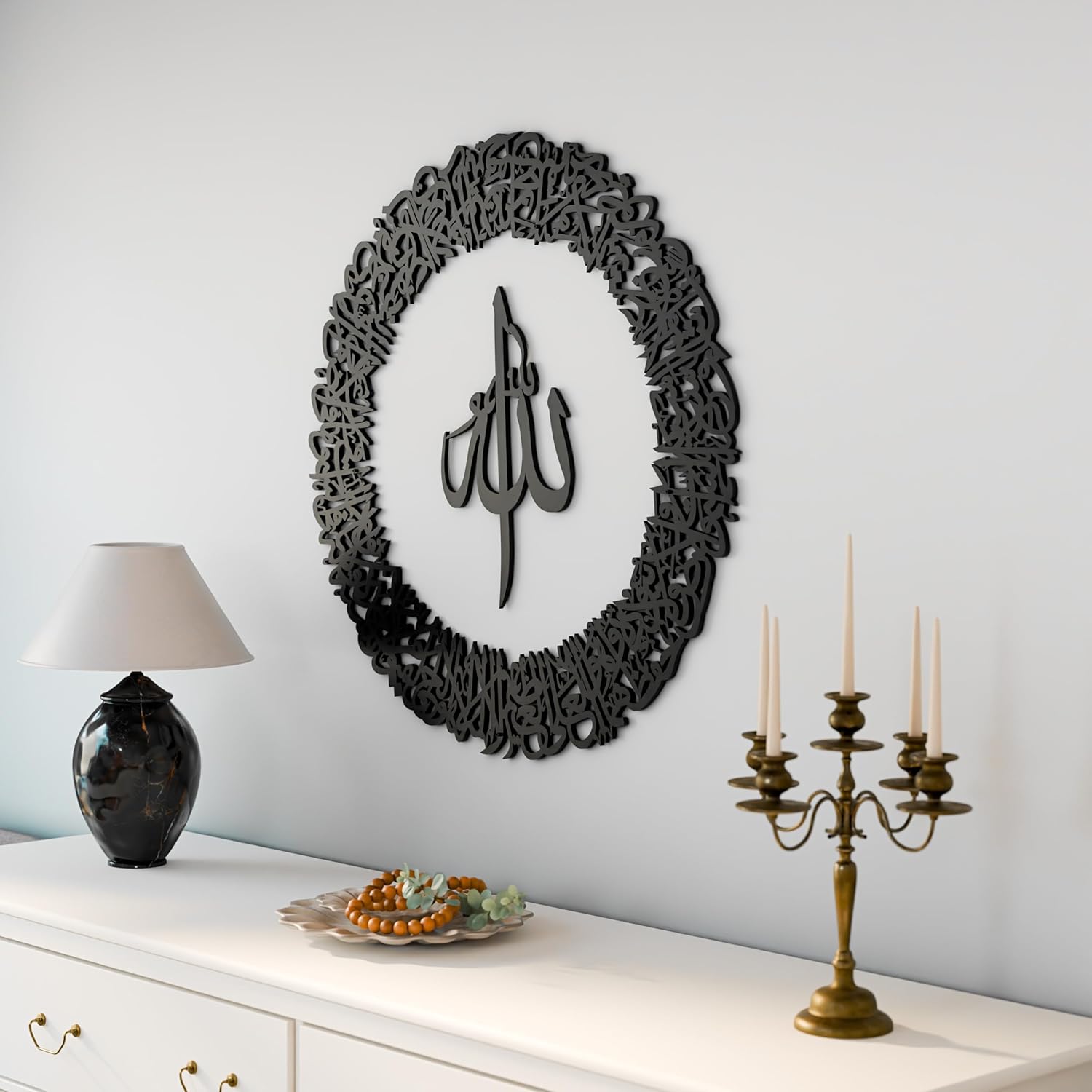 Wooden Ayatul Kursi Islamic Calligraphy – Elegant Wall Art Décor