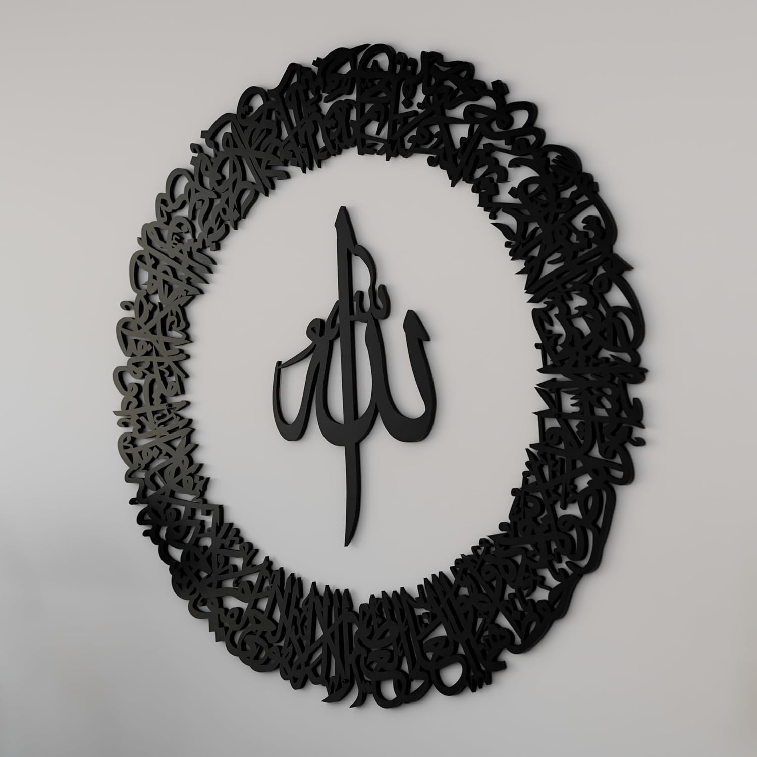 Wooden Ayatul Kursi Islamic Calligraphy – Elegant Wall Art Décor