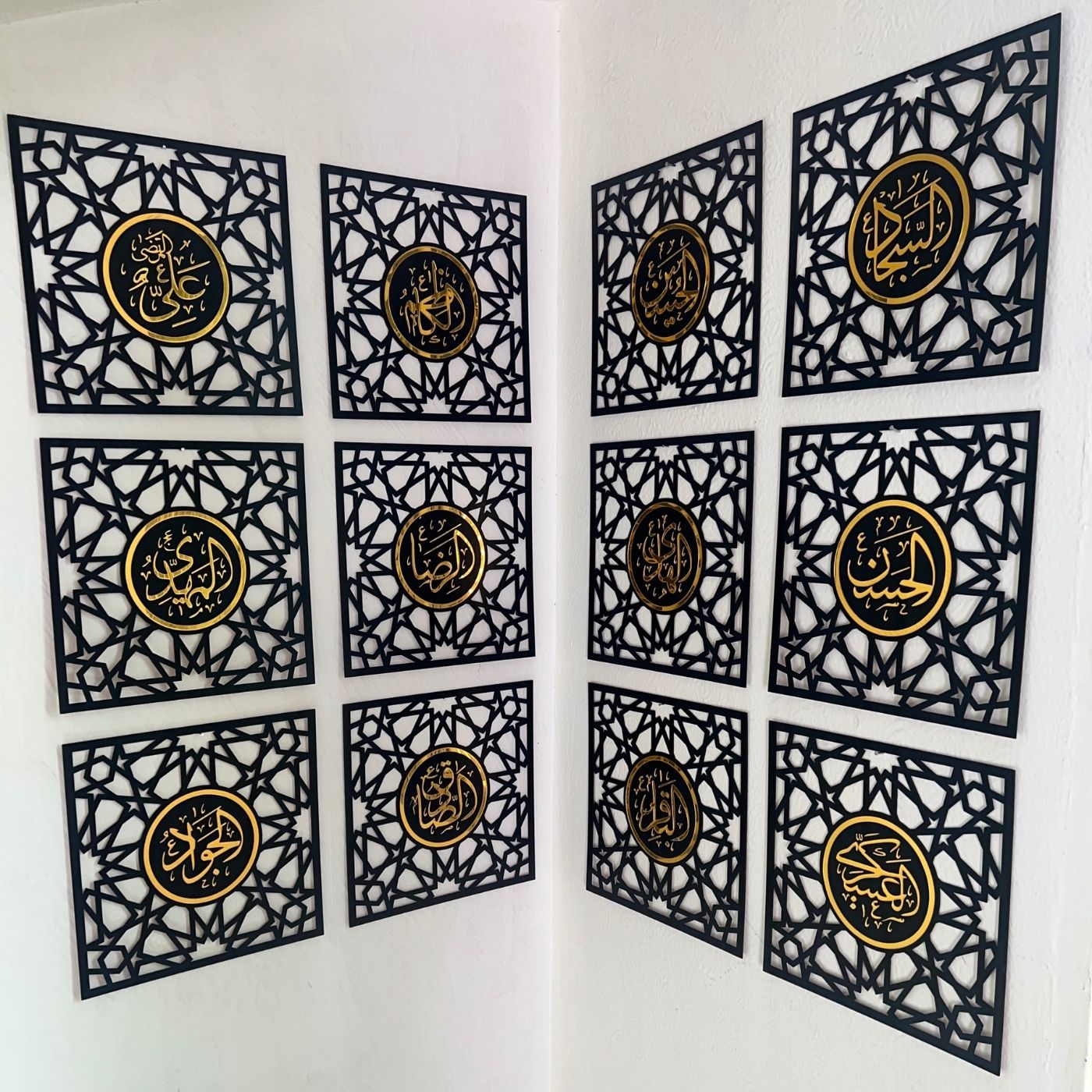 Imams - Elegant 12 Imams Wooden Frame Set — Premium Islamic Decor