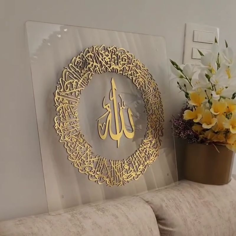 Ayatul Kursi Round Islamic Wall Art – Clear Acrylic with Gold Calligraphy