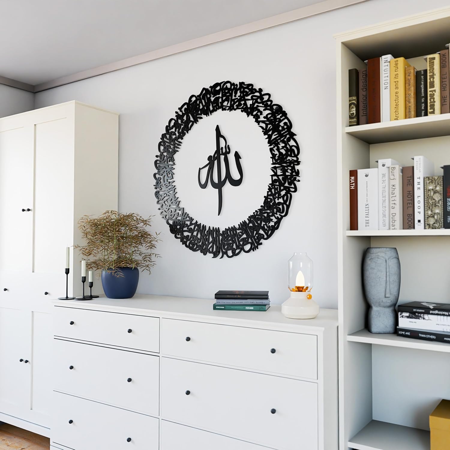 Wooden Ayatul Kursi Islamic Calligraphy – Elegant Wall Art Décor