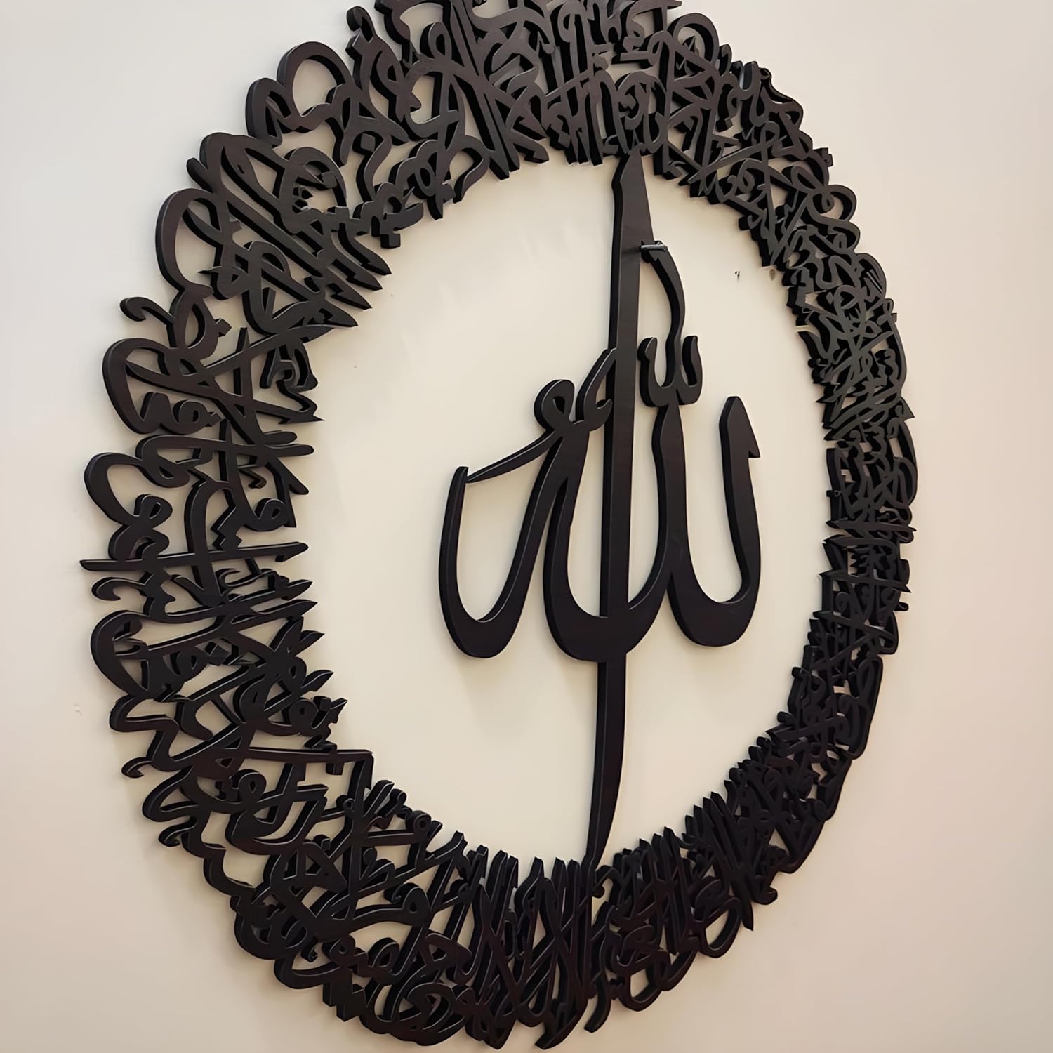 Wooden Ayatul Kursi Islamic Calligraphy – Elegant Wall Art Décor