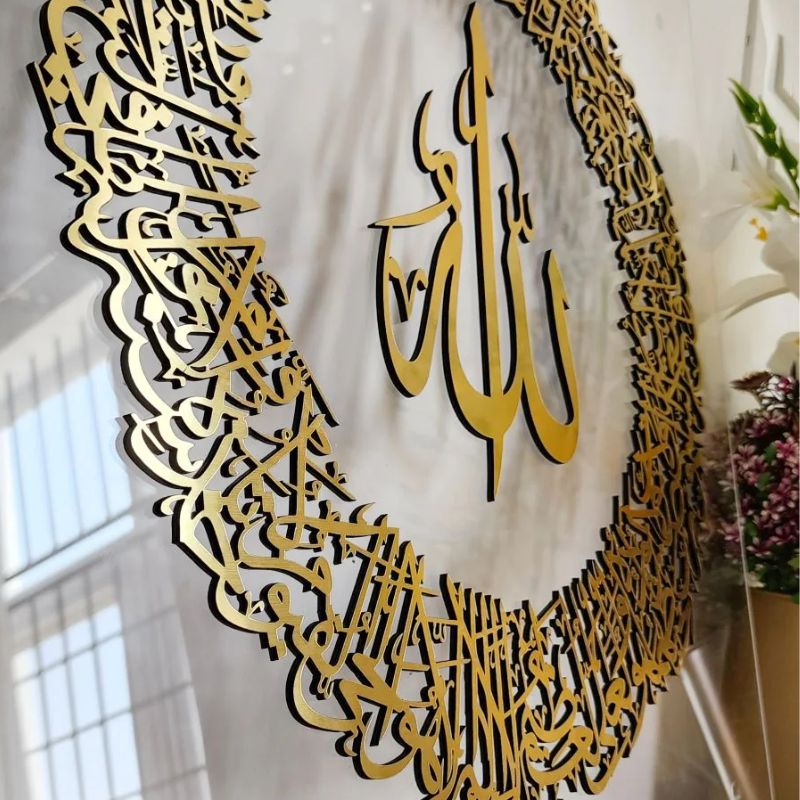 Ayatul Kursi Round Islamic Wall Art – Clear Acrylic with Gold Calligraphy