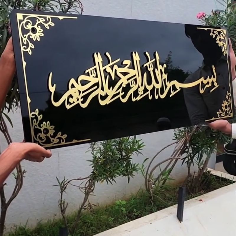 Bismillah Islamic Acrylic Wall Art – Black Acrylic with Gold Calligraphy