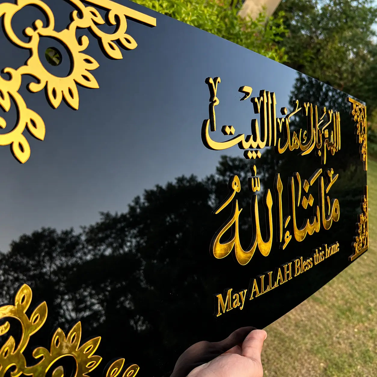 Premium Acrylic 3D Framed “Allah Bless Our Home – MashaaAllah” Islamic Wall Art