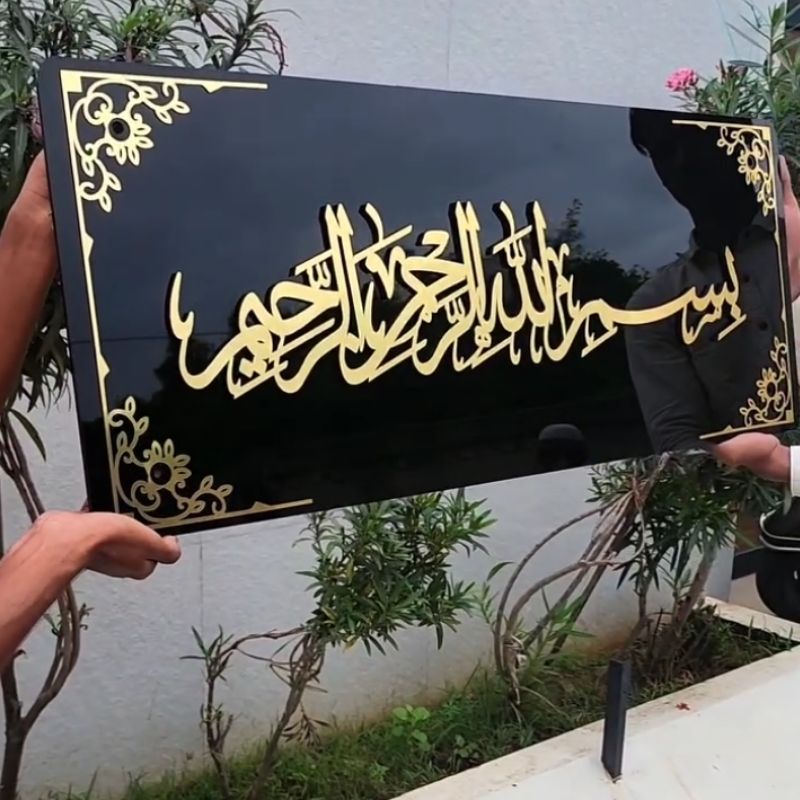 Bismillah Islamic Acrylic Wall Art – Black Acrylic with Gold Calligraphy