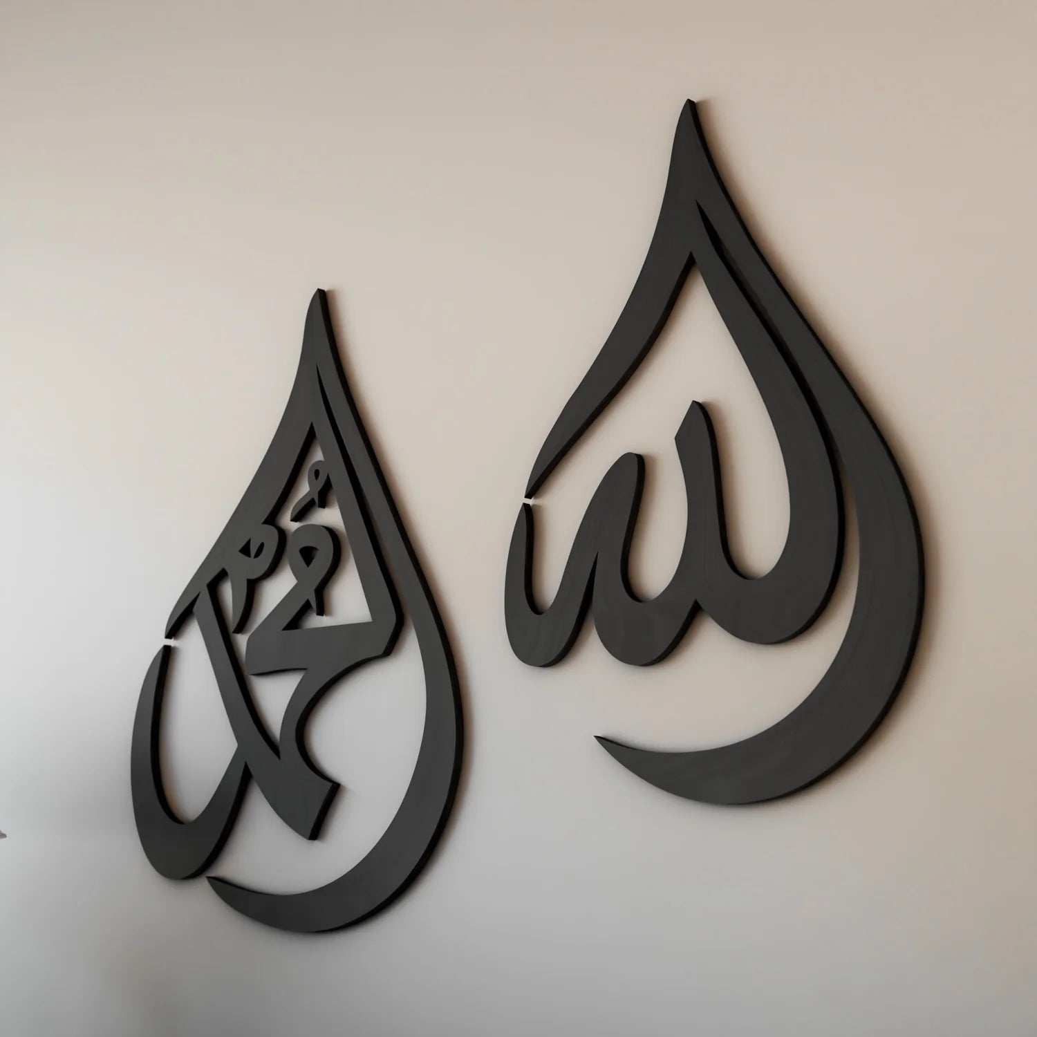 Allah Muhammad Wooden Islamic Calligraphy Wall Décor