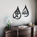 Allah Muhammad Wooden Islamic Calligraphy Wall Décor