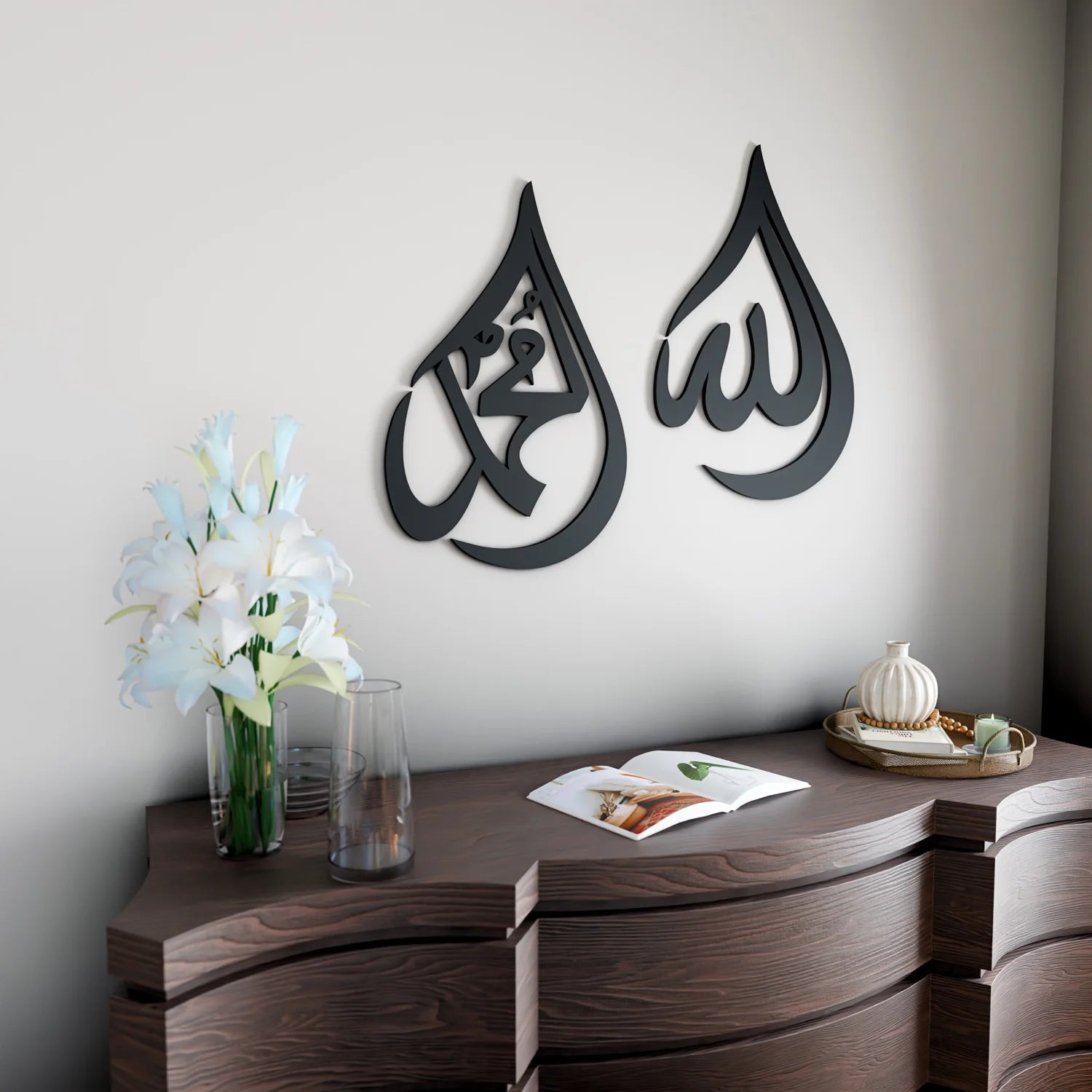Allah Muhammad Wooden Islamic Calligraphy Wall Décor