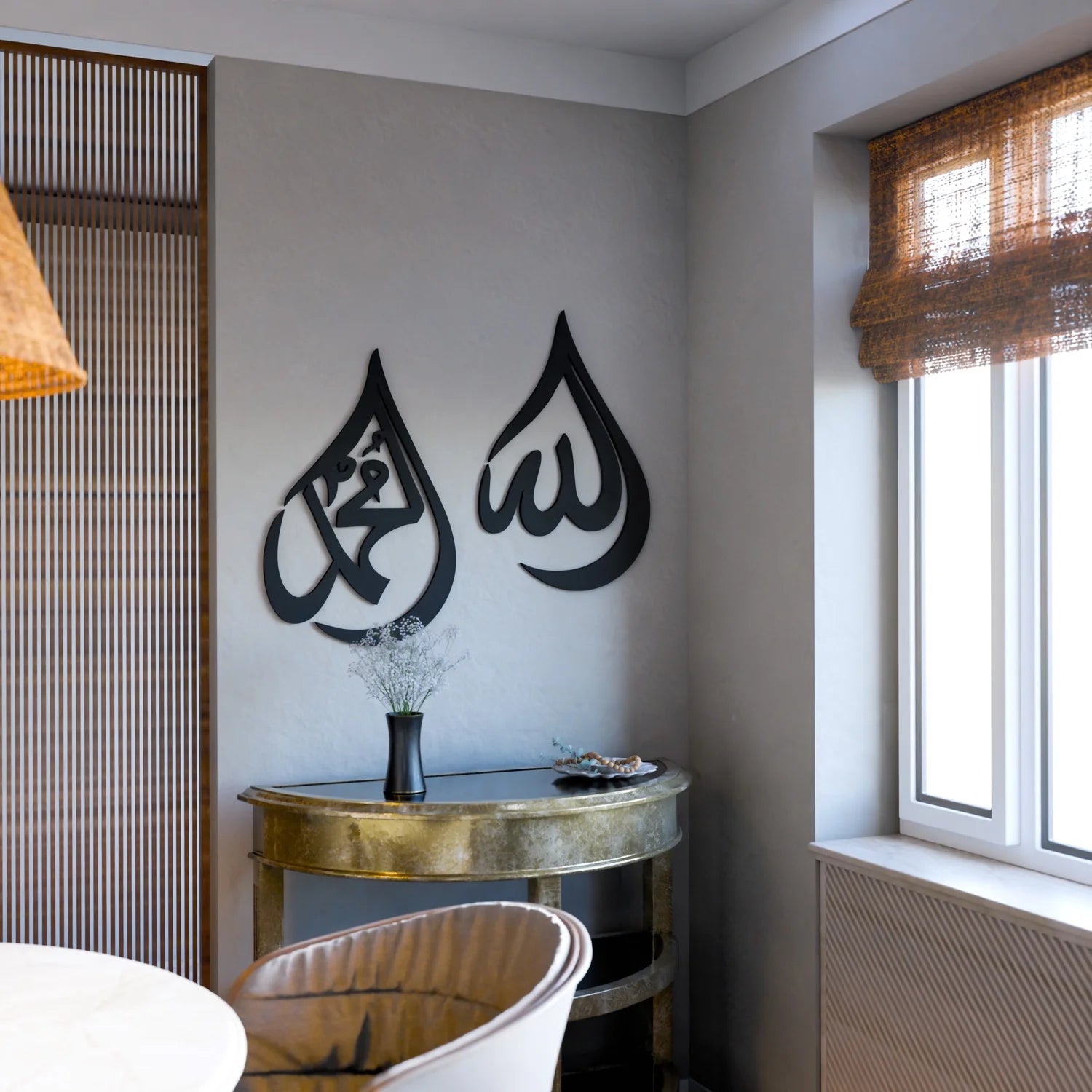 Allah Muhammad Wooden Islamic Calligraphy Wall Décor