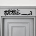 Bismillah Black Colour – Premium Acrylic Islamic Wall Art