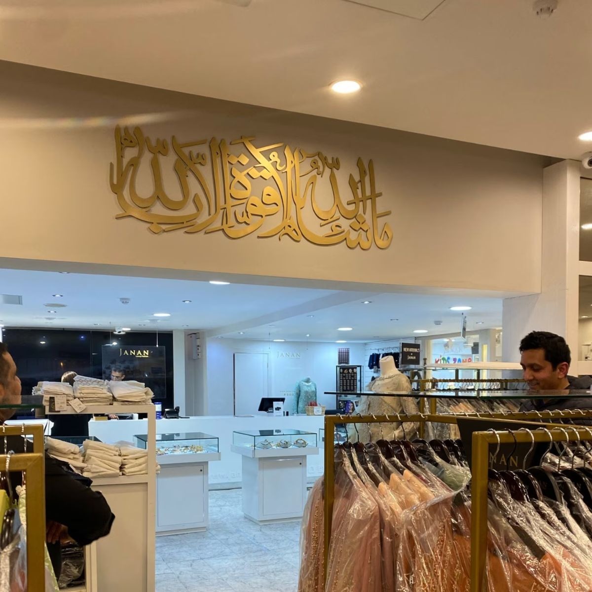 Premium 3D Wooden “Masha Allah La Quwwata Illa Billah” Islamic Wall Art