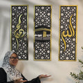 Set of 3 Islamic Wall Frames – Allah, Muhammad (SAW), and Kaaba Art for Home & Office