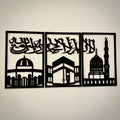 Beautiful Three Panel Kalma Calligraphy Frame – Islamic Wall Hanging