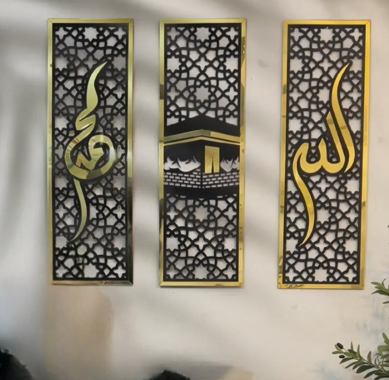 Set of 3 Islamic Wall Frames – Allah, Muhammad (SAW), and Kaaba Art for Home & Office