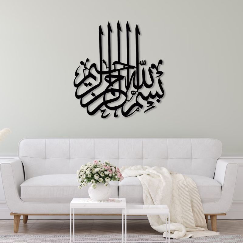 Bismillah Wooden Calligraphy Wall Decor – Islamic Art Piece