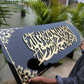 Premium 3D Acrylic Shahada Framed Wall Art - 3D Wall Frame