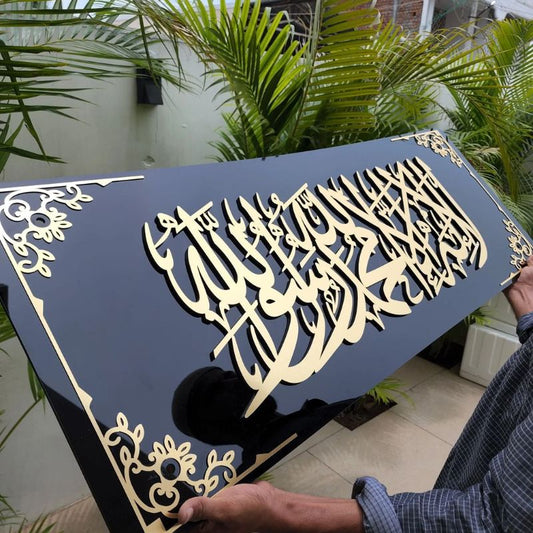Premium 3D Acrylic Shahada Framed Wall Art - 3D Wall Frame