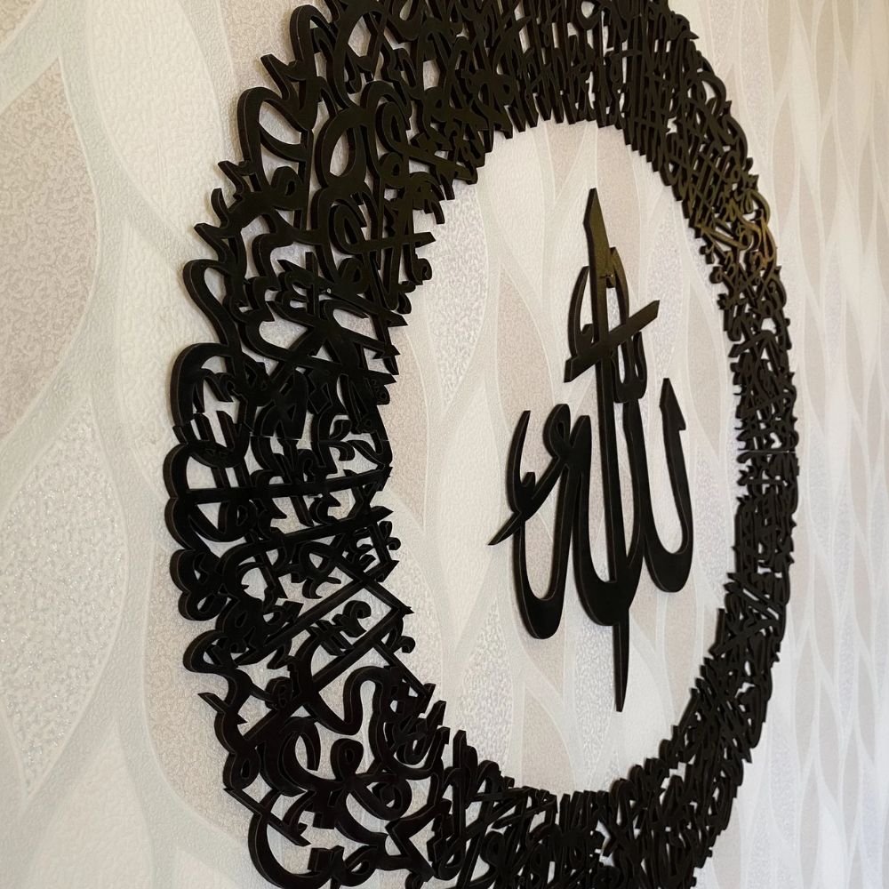 Wooden Ayatul Kursi Islamic Calligraphy – Elegant Wall Art Décor