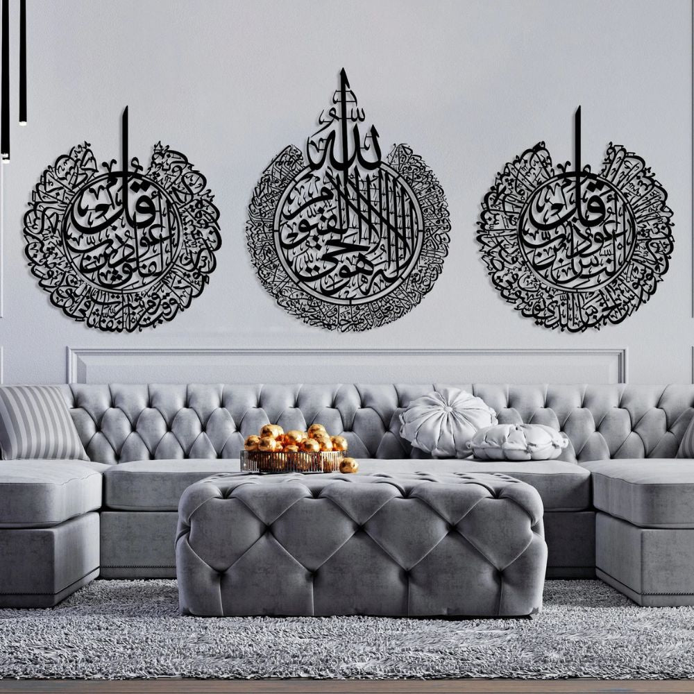 Wooden Islamic Wall Art Featuring Ayatul Kursi, Surah Al-Falaq & Surah An-Nas – Elegant Islamic Home Decor