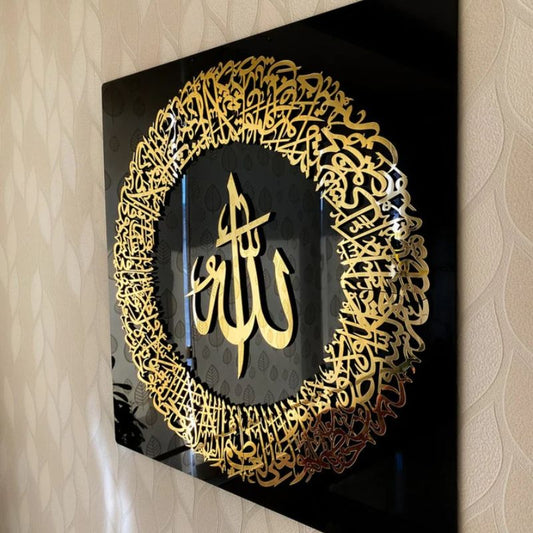 Golden Ayatul Kursi Islamic Wall Art With Black Frame