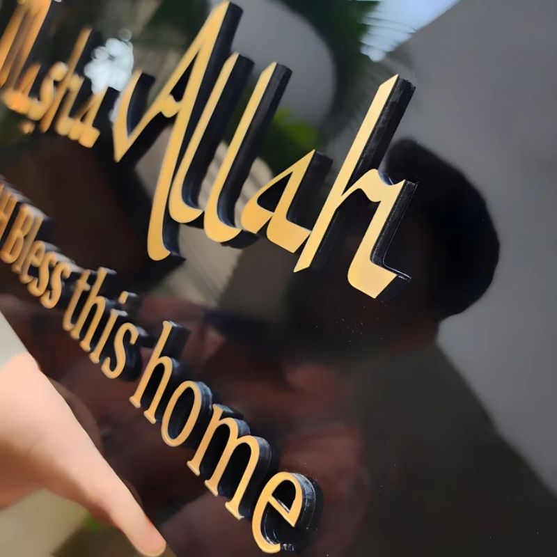 Premium Acrylic 3D Framed “Allah Bless Our Home ” Wall Art اللهم بارك هذا البيت