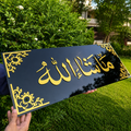 Masha Allah Wall Art – Black & Golden Acrylic Decor