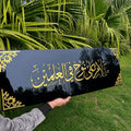 Salamun Alaa Nooh Fil Aalameen – Premium Acrylic Islamic Wall Art
