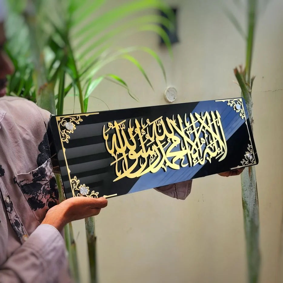 Premium 3D Acrylic Shahada Framed Wall Art - 3D Wall Frame