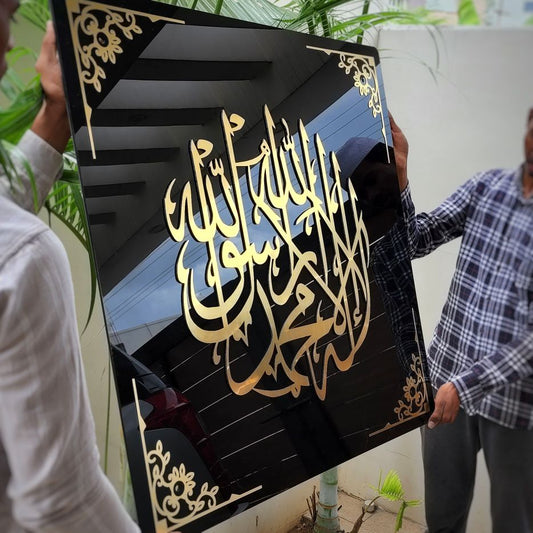 Acrylic Shahada Islamic Wall Decor — 3D Framed Design