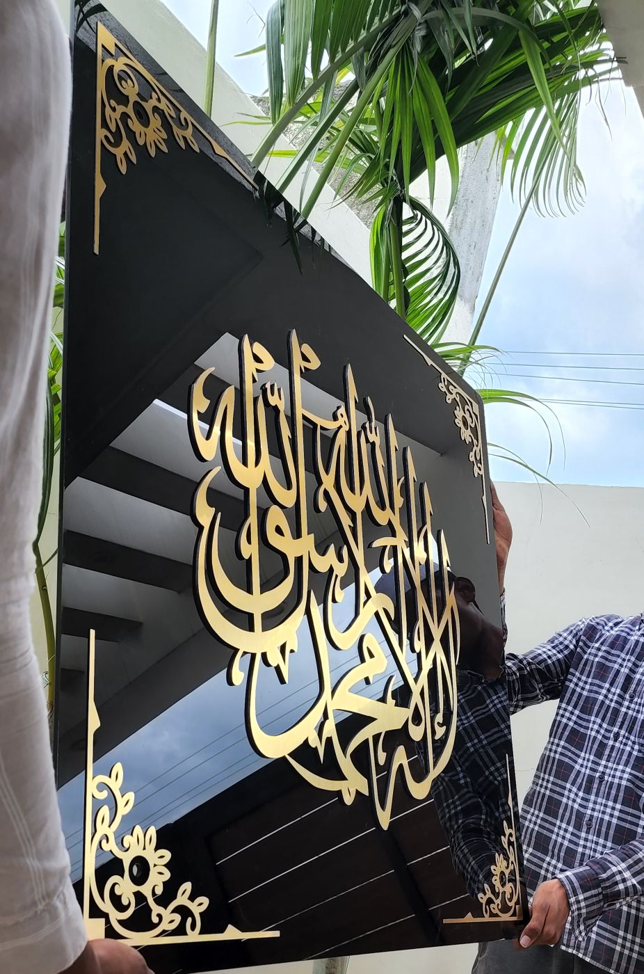 Acrylic Shahada Islamic Wall Decor — 3D Framed Design