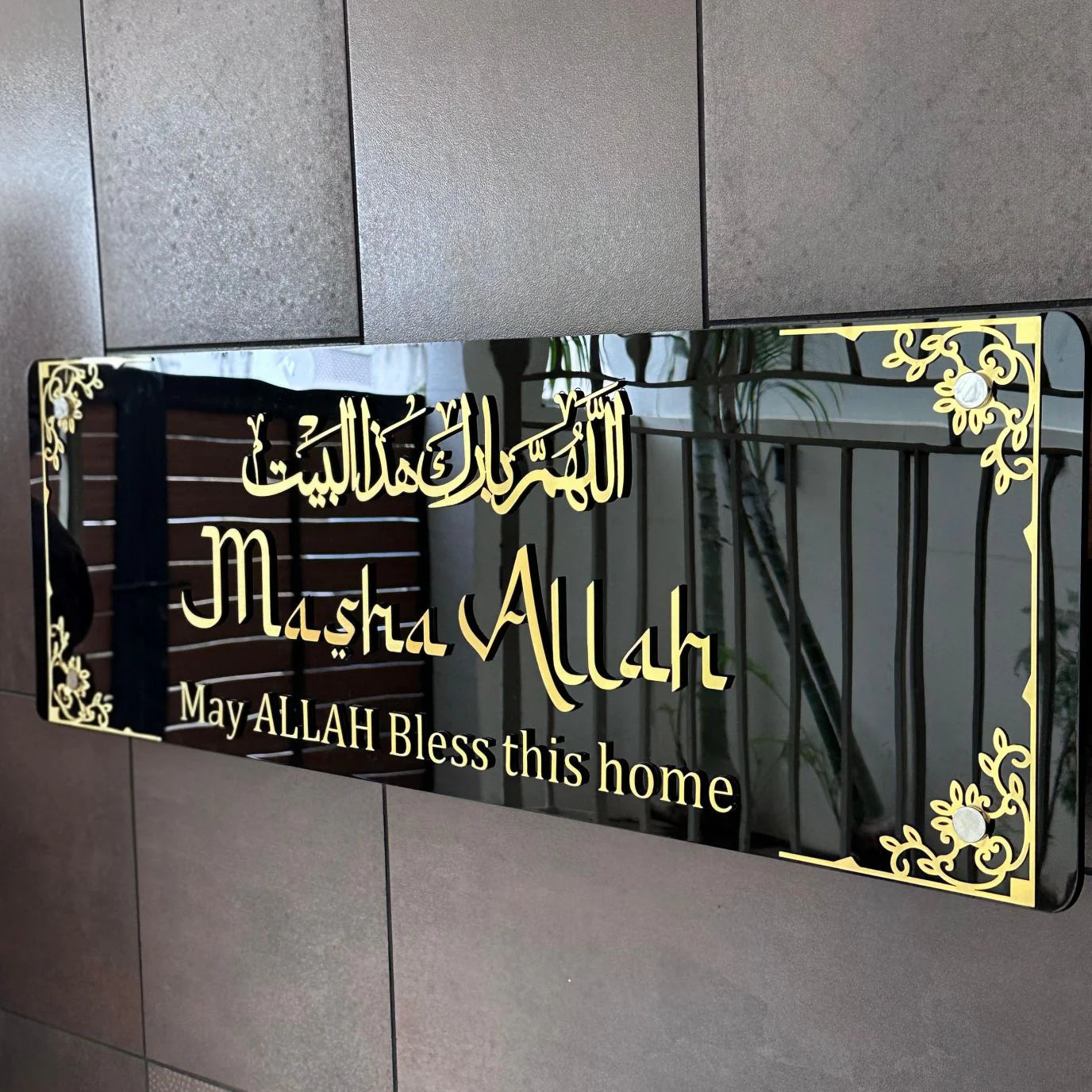 Premium Acrylic 3D Framed “Allah Bless Our Home ” Wall Art اللهم بارك هذا البيت