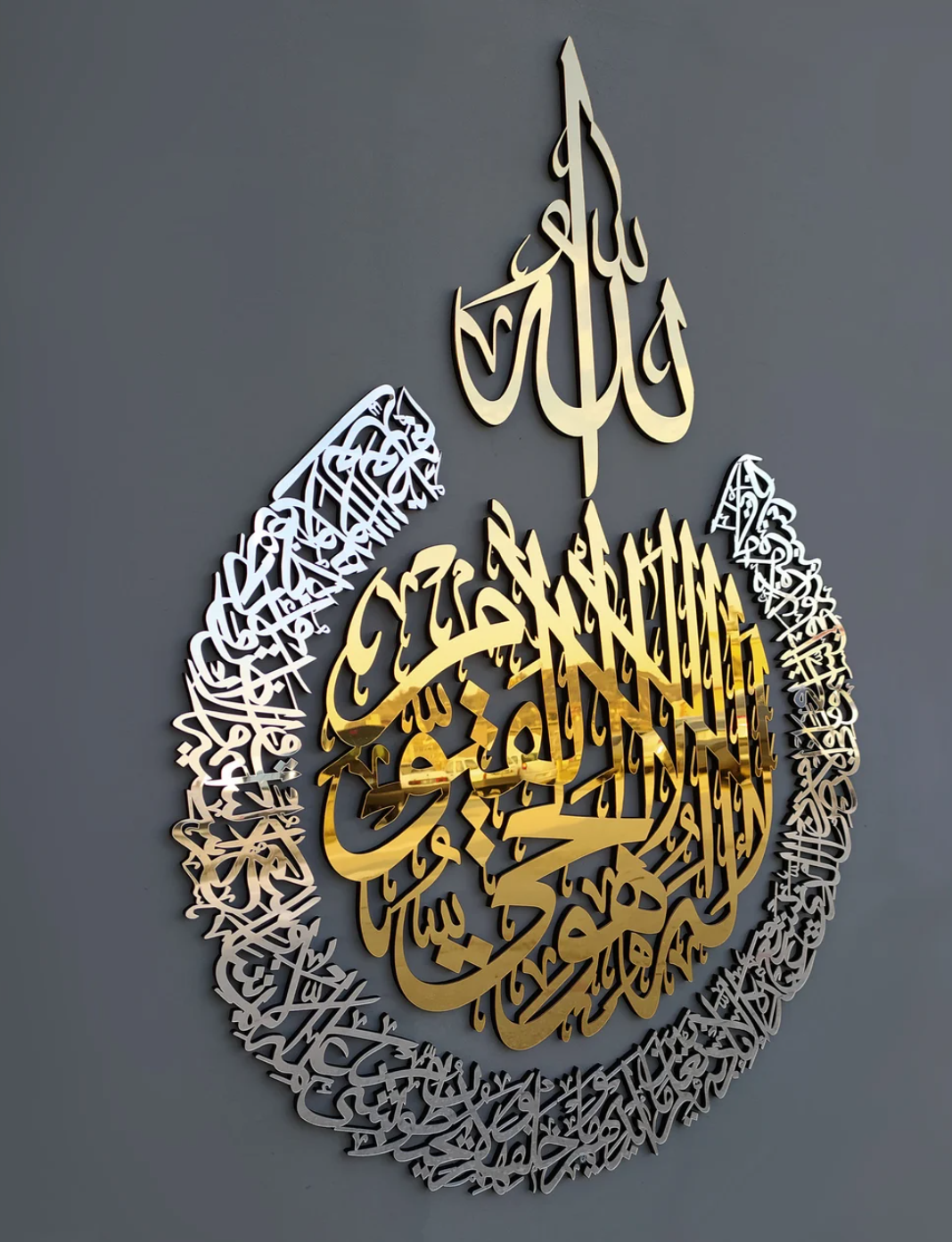 Elegant Wooden Islamic Calligraphy – Ayat ul Kursi Wall Art