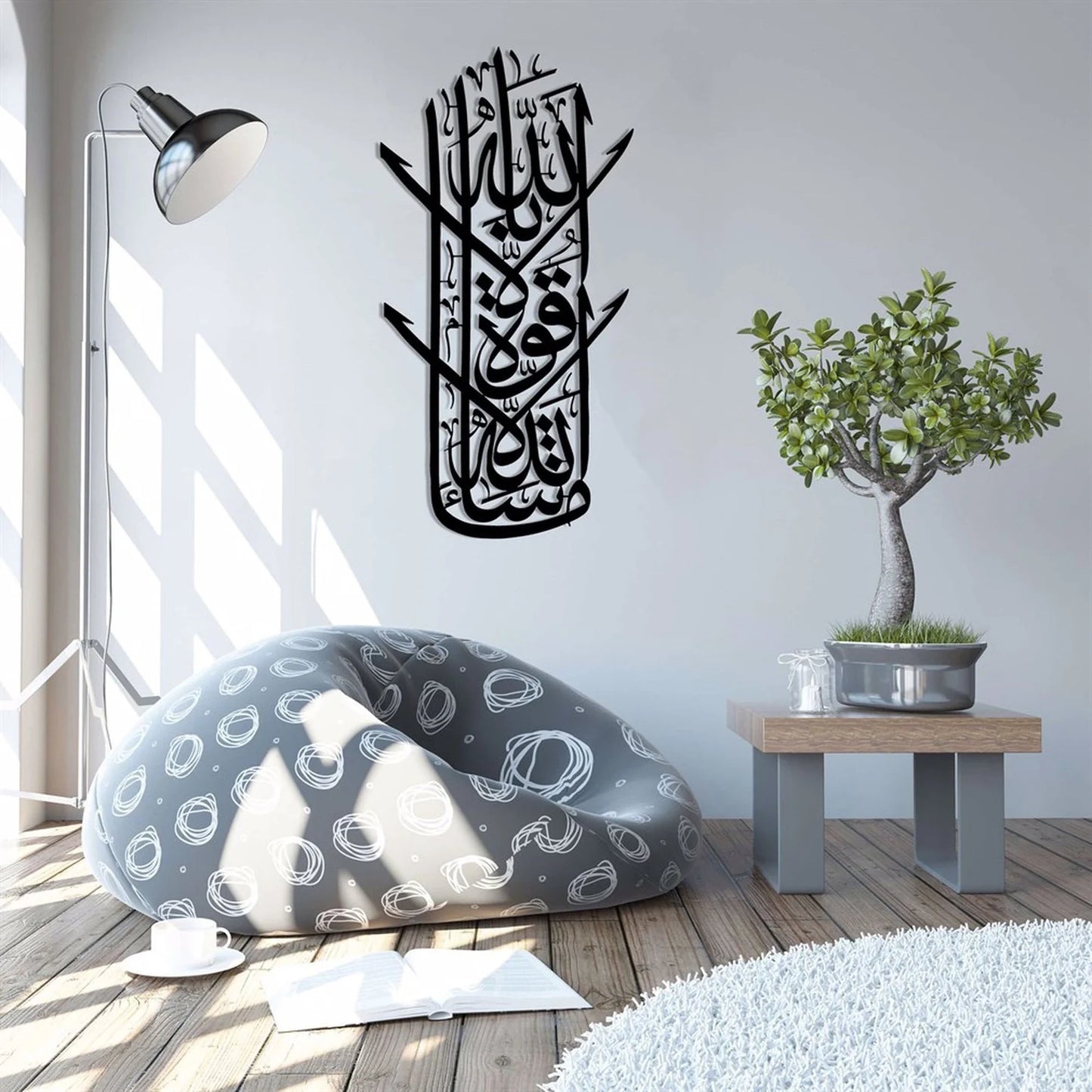 Islamic Wooden Wall Art – "La Hawla Wala Quwwata Illa Billah" Arabic Calligraphy