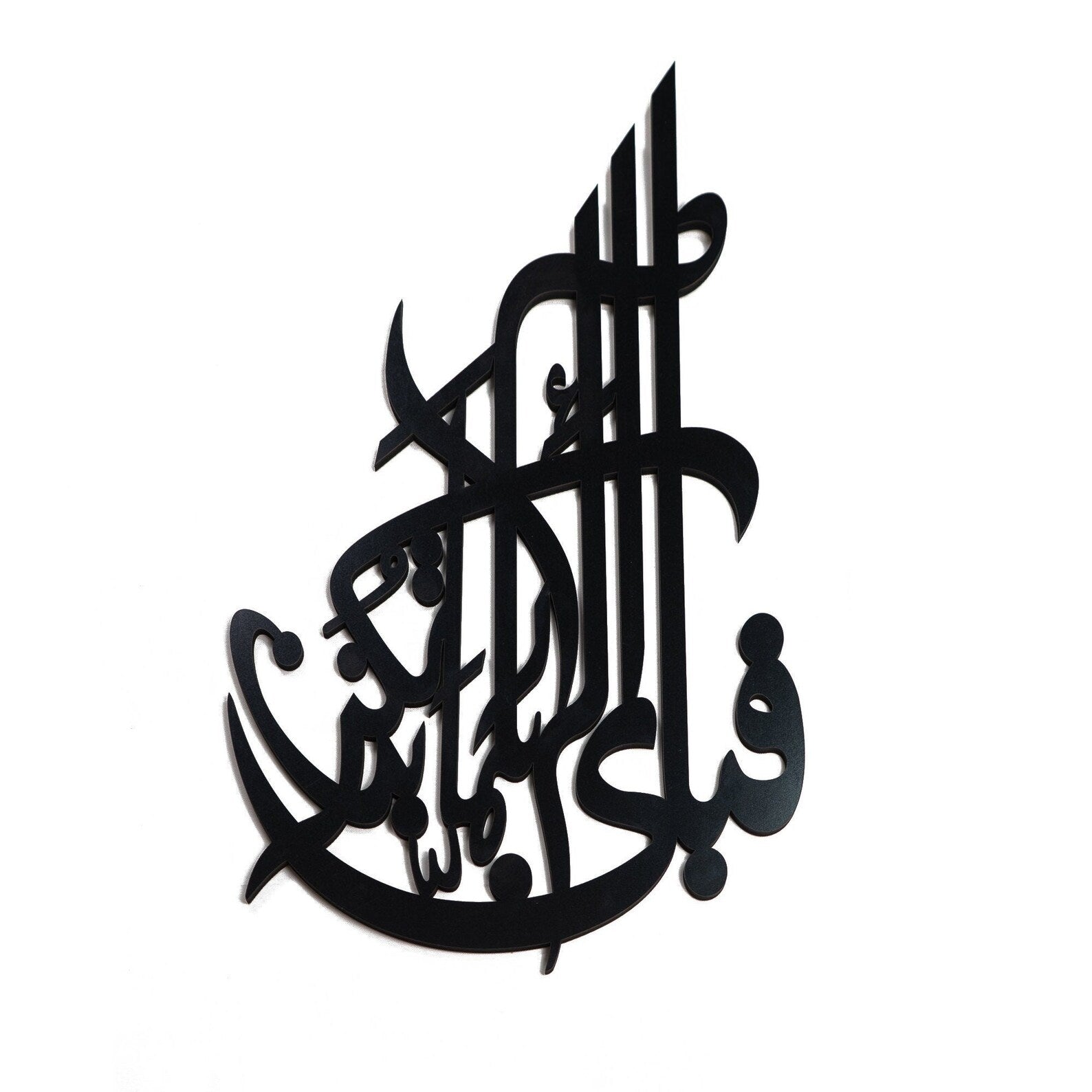 Premium Islamic Wall Art – Fabi Ayyi Ala-i Rabbikuma Tukaththiban