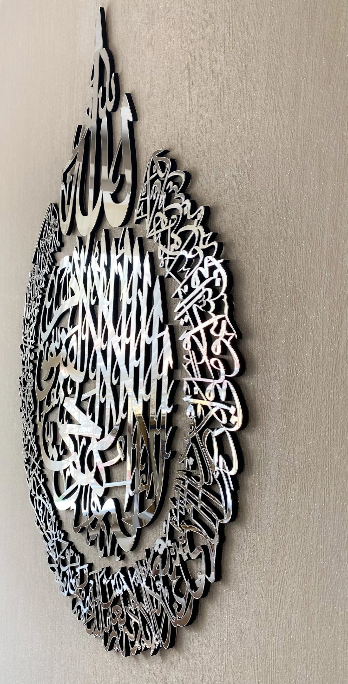 Elegant Wooden Islamic Calligraphy – Ayat ul Kursi Wall Art