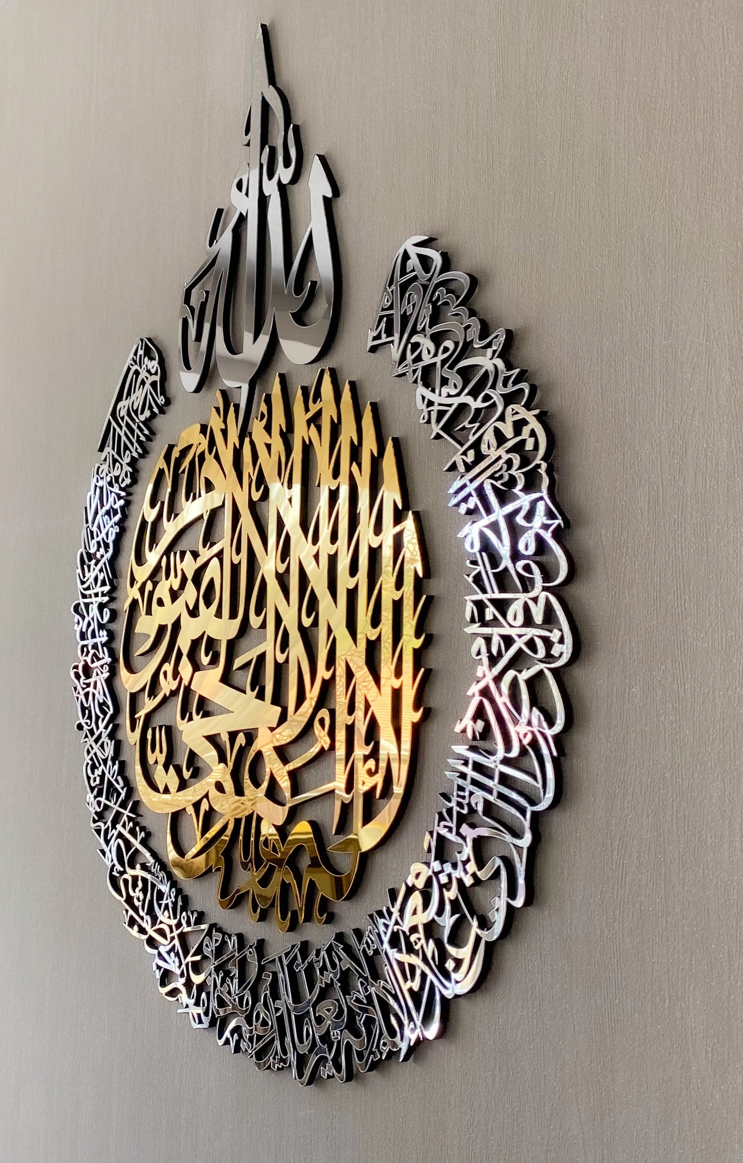 Elegant Wooden Islamic Calligraphy – Ayat ul Kursi Wall Art