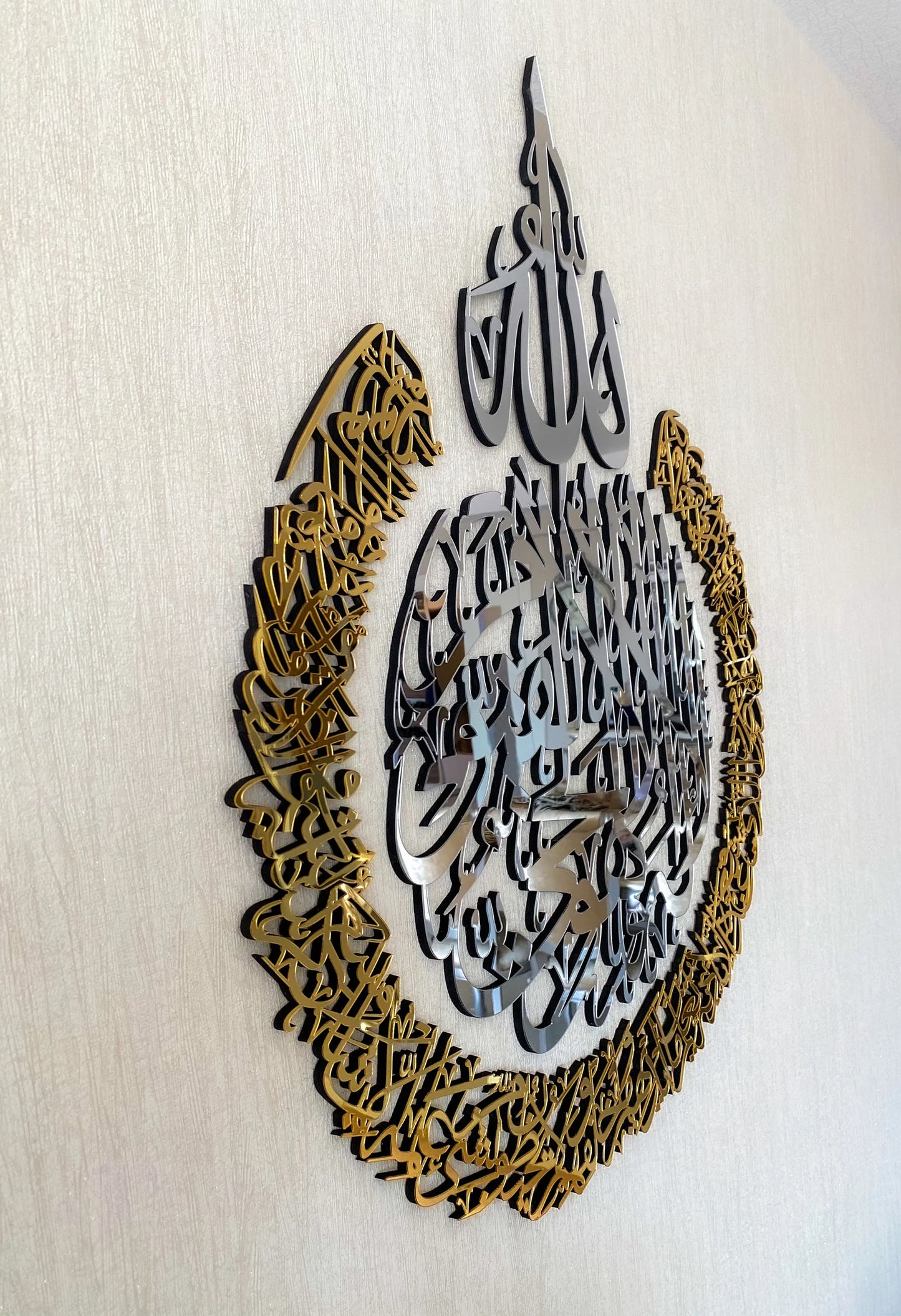 Elegant Wooden Islamic Calligraphy – Ayat ul Kursi Wall Art